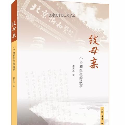重庆首富身家缩水背后的疫苗行业变革